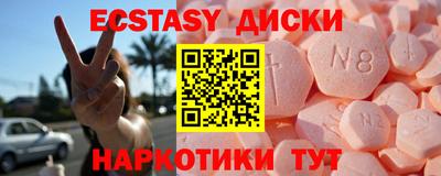 соль курить ск Комсомольск-на-Амуре