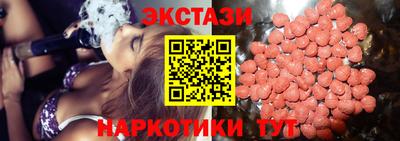 трава Коммунар