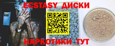 мескалин Конаково