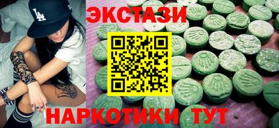 тгк Краснокаменск