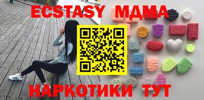 мескалин Конаково