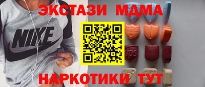 соль ск Краснодар
