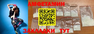 мескалин Конаково