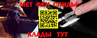 мескалин Конаково