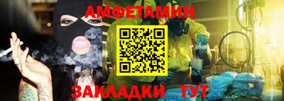 мескалин Конаково
