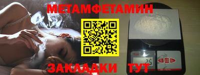 круглые Краснознаменск