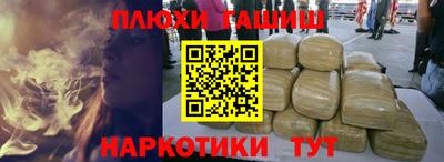 соль курить ск Комсомольск-на-Амуре