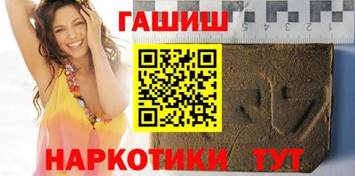соль курить ск Комсомольск-на-Амуре
