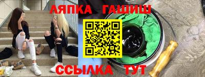 мескалин Конаково