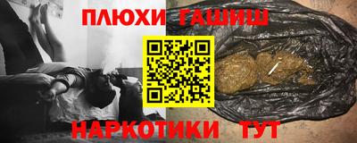 мескалин Конаково