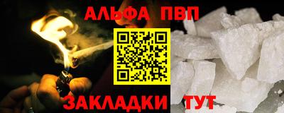 соль курить ск Комсомольск-на-Амуре