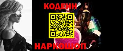 мескалин Конаково