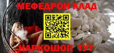 мескалин Конаково