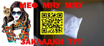 трава Коммунар