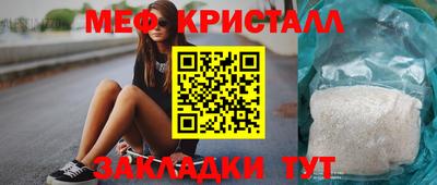 трава Коммунар