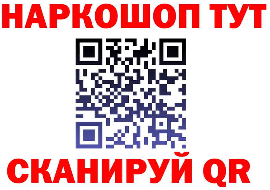 БУТИРАТ вода зеркало shop MEGA Карпинск