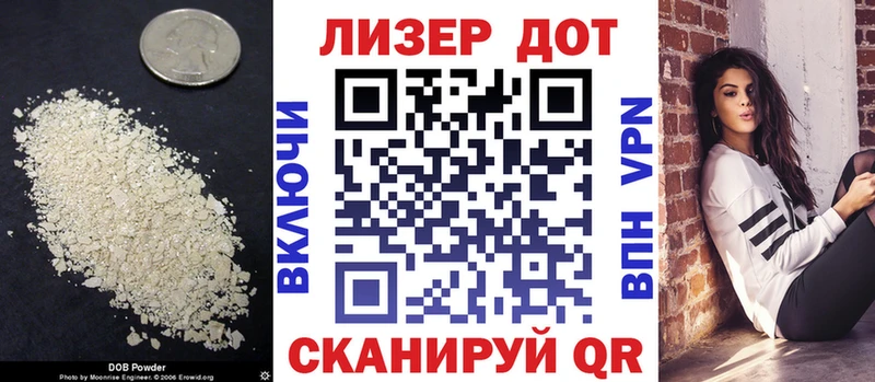Лсд 25 экстази ecstasy  Карпинск 