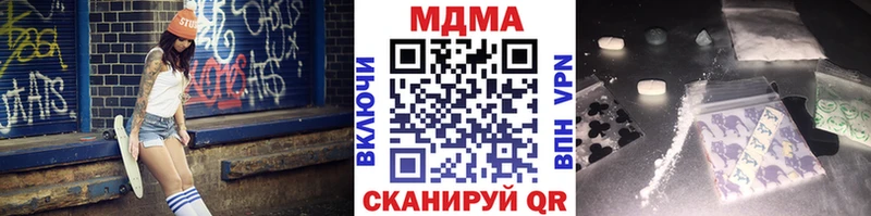 MDMA crystal  Карпинск 
