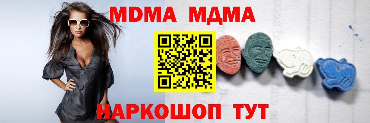 MDMA Molly  MDMA  MDMA Molly  Карпинск  Вход с VPN 