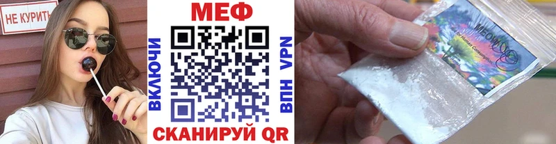 МЕФ кристаллы  что такое наркотик  Карпинск 