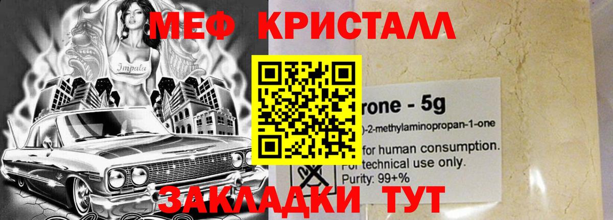 Меф 4 MMC  Мефедрон  ОМГ ОМГ онион  Карпинск  Мефедрон VHQ  Вход с VPN 