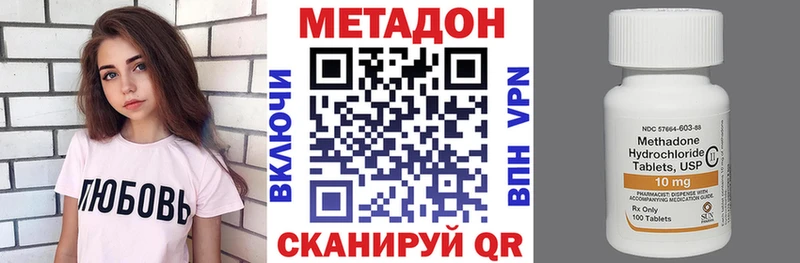 Метадон кристалл  где продают   Карпинск 