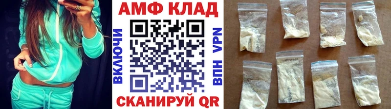 Первитин кристалл  kraken маркетплейс  Карпинск 