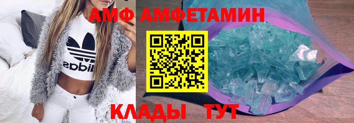 Метамфетамин Methamphetamine Карпинск