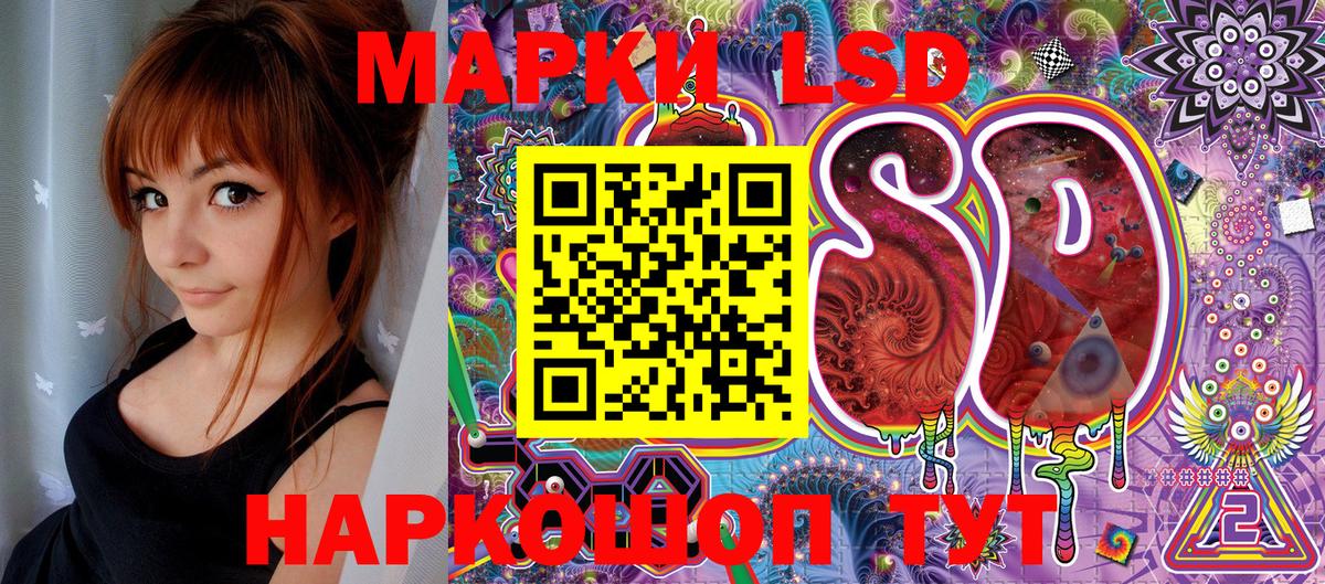 Марки NBOMe  Наркотические марки 1,5мг  хочу   Карпинск  Вход с VPN 