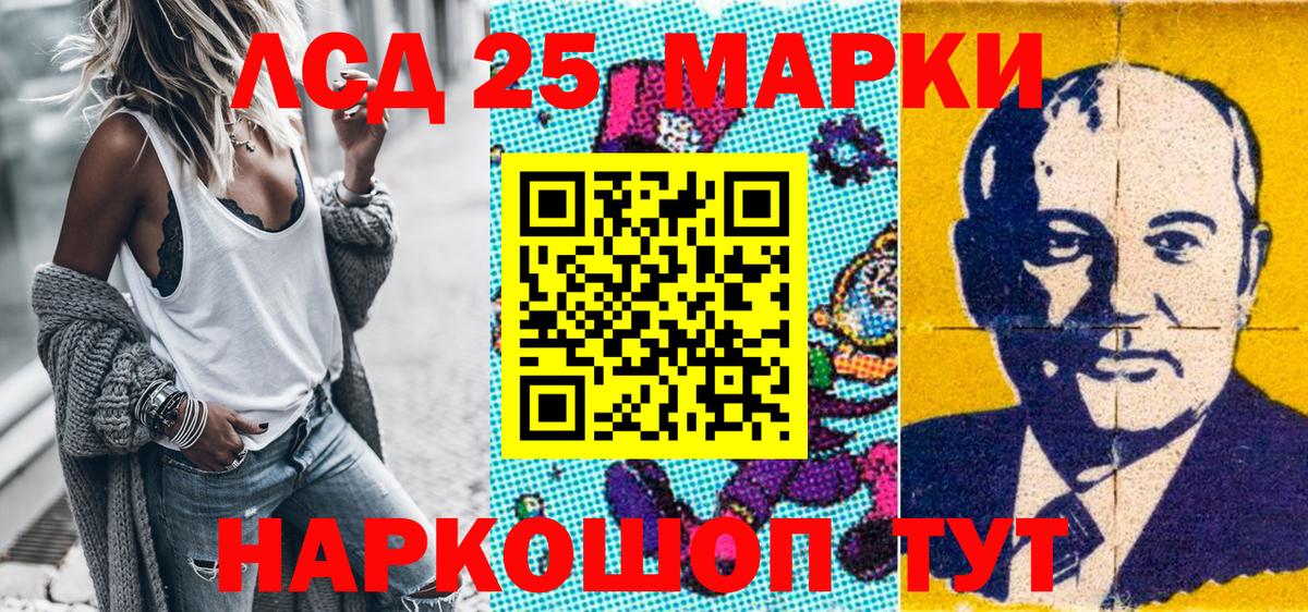 Наркотические марки 1,5мг Карпинск