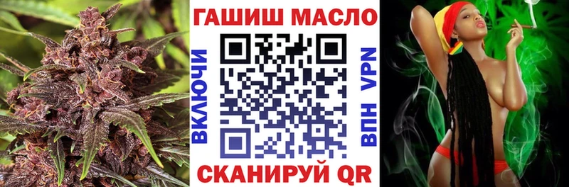 Дистиллят ТГК гашишное масло Карпинск