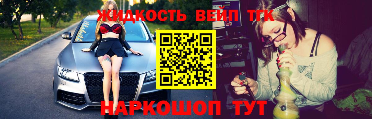 Дистиллят ТГК Wax Карпинск