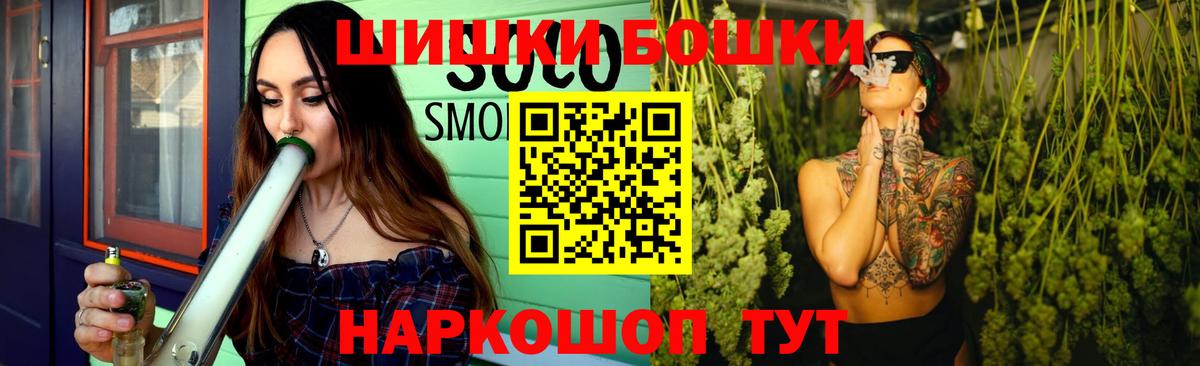 Канабис тримм Карпинск