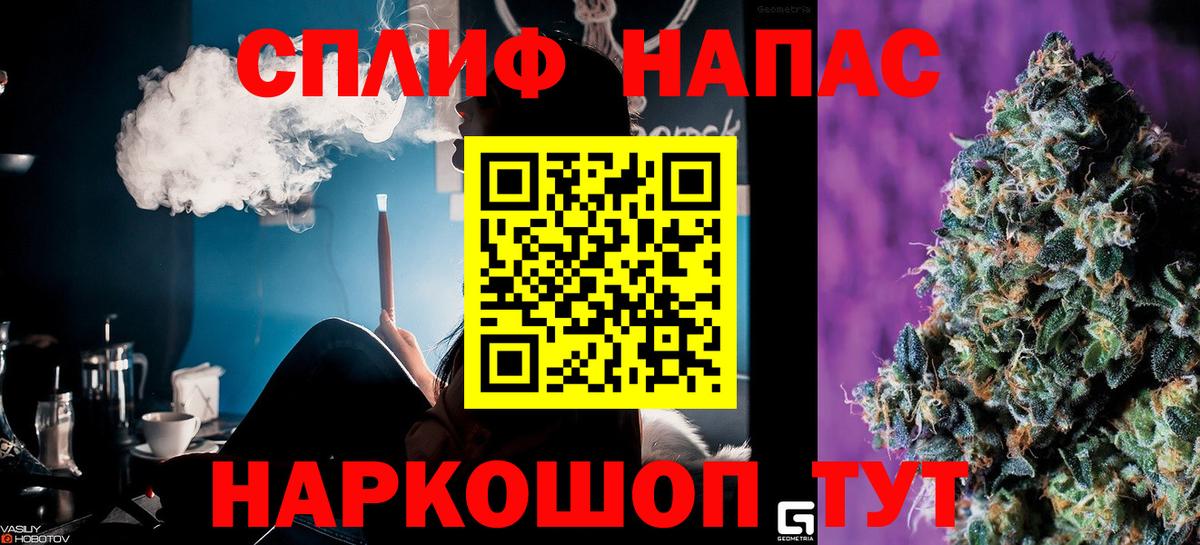 Шишки марихуана VHQ  Каннабис Amnesia  Вход с VPN  Карпинск 